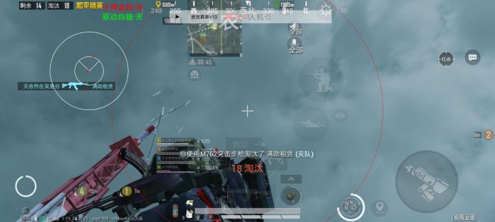 免费直装科技防封版 - 零封号风险辅助下载