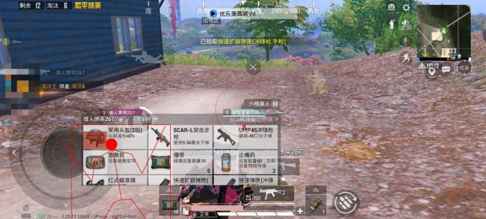 和平科技永久+开挂免费 - 2025稳定多功能辅助推荐