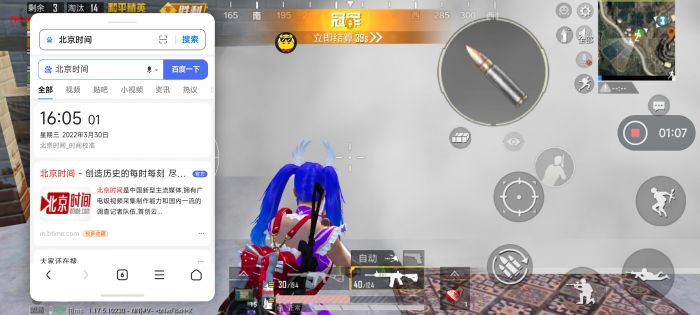 和平精英十字架无后座免费 - 稳定压枪专属辅助